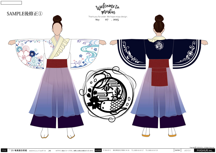 よさこい衣装・祭り衣装　　山口県立大学よさこい部奄美連合萩組様 