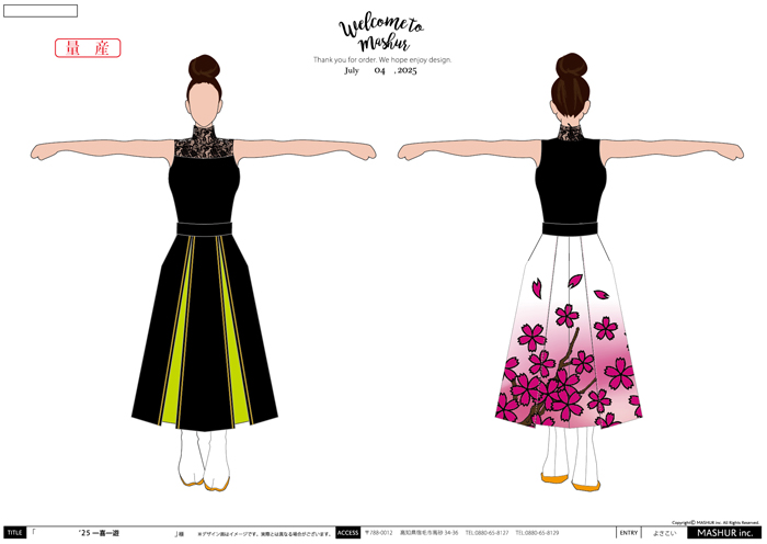 よさこい衣装・祭り衣装　　一喜一遊様 