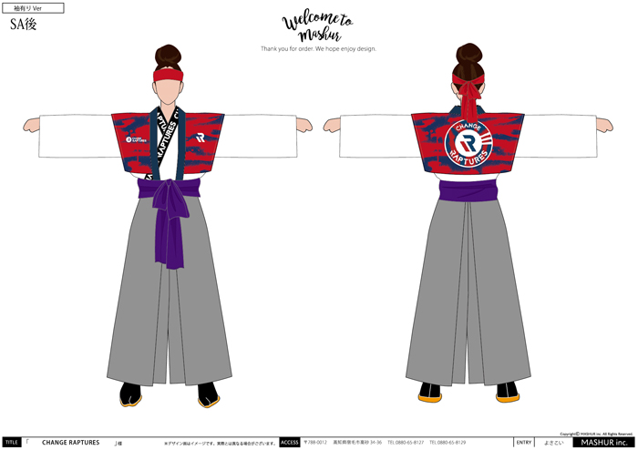 よさこい衣装・祭り衣装　　よさこいラプチャーズ様 