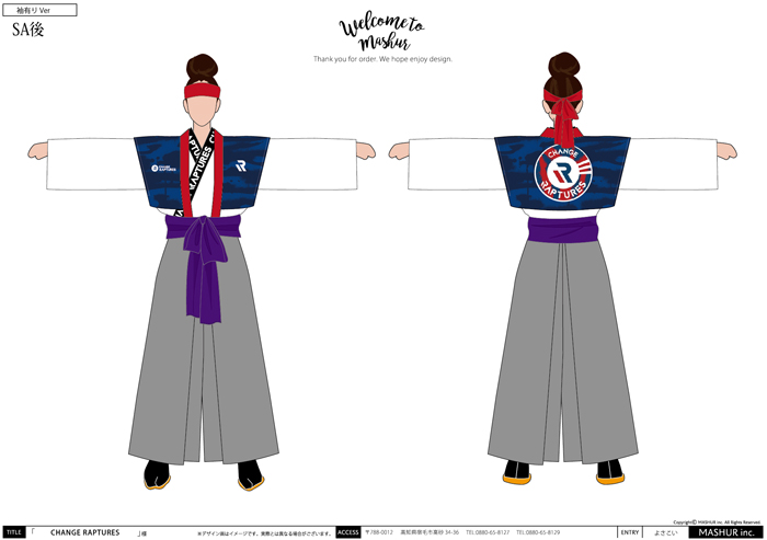 よさこい衣装・祭り衣装　　よさこいラプチャーズ様 